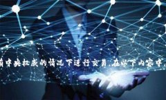当然可以！数字货币是一
