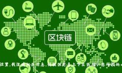 抱歉，关于 ＂tokenim＂ 的