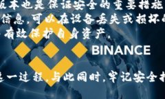 杂志以太坊钱包登录指南：从新手到高手的全面