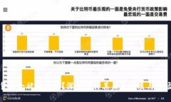 数字货币会被收购吗？深
