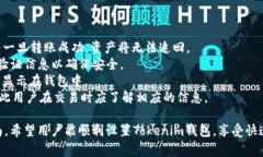 如何设置Tokenim钱包：完整