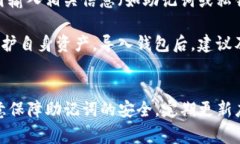 baioti如何创建IM Token钱包：