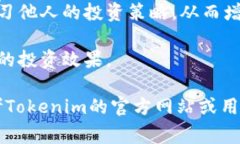 Tokenim是一种数字资产管理