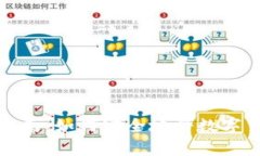 数字货币存储指南：如何