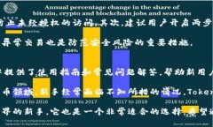 baoziTokenim钱包：比特币存
