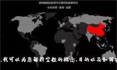 抱歉，我无法为您提供t