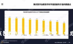  以太坊钱包打包失败的解