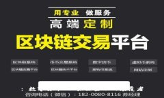 : 数字货币M: 未来金融的颠