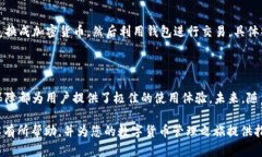  关于 TokenTokenIM 钱包的全