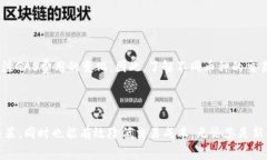   如何通过Tokenim购买矿工