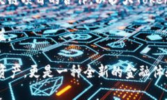   深度解析Tokenim——币安