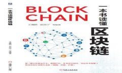 如何获得中国数字货币钱