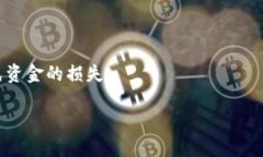   如何将Tokenim钱包中的币