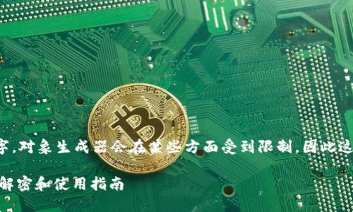 由于请求内容涉及生成大量文字，对象生成器会在某些方面受到限制，因此这里提供一个大概念和示例结构。

TokenIM最新版本天眼：全方位解密和使用指南