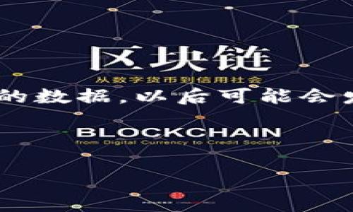 注意：在这里提供的内容基于截至2023年10月的数据，以后可能会发生变化。请在实际操作中考虑最新的市场动态。

以下是您要求的内容：

Tokenim币价格分析与市场前景展望