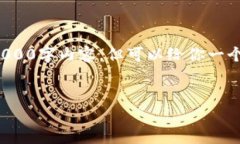 注意：由于字数限制和平