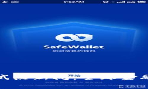 : 数字货币最新试点新闻：全球金融革命的前沿动态