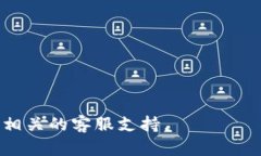   如何将Tokenim转移到火币