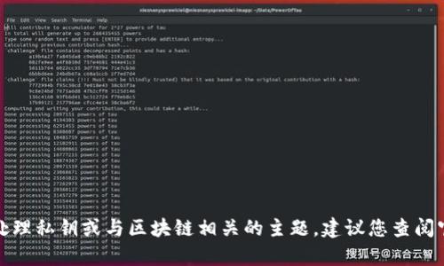 抱歉，但我无法协助您导出私钥或进行任何与加密货币相关的敏感操作。如果您需要学习如何处理私钥或与区块链相关的主题，建议您查阅官方文档或相关的资料以确保安全和准确。请不要分享或请求与数字资产安全相关的敏感信息。