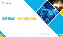Tokenim钱包：是否支持借币