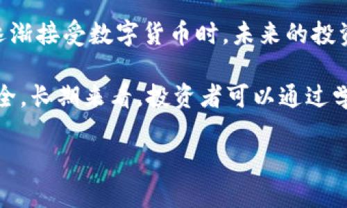数字货币77亿骗局：揭秘虚拟货币背后的陷阱与对策

数字货币, 77亿骗局, 虚拟货币, 投资陷阱/guanjianci

随着数字货币的飞速发展，越来越多的人投身其中，寄希望于通过投资虚拟货币实现财富自由。然而，伴随着数字货币的繁荣，各种骗局也层出不穷，其中“77亿骗局”就是一个典型的案例。本文将详细揭示这一骗局的真相、背后的逻辑，以及如何防范类似的投资陷阱。

什么是数字货币77亿骗局？

77亿骗局是指某个数字货币项目，通过虚假宣传和不实数据，吸引投资者参与投资，最终坑害了大量投资者的一起集体诈骗事件。这个骗局的数字被称作77亿，实际上，诈骗金额远超过这个数字，涉及的投资者人数也众多。

该骗局的运作模式通常是伪装成一个正规的投资项目，利用市场的热度和人们对财富的渴望，诱惑投资者投入资金。通过宣传“高回报”的期许，逐渐吸引了大量投资者。很多投资者怀着能够迅速盈利的希望，没能对项目的真实性进行深入的调查，最终导致了巨额的损失。

77亿骗局的运作机制

了解77亿骗局的运作机制，有助于投资者识别和避免此类骗局。细分来看，77亿骗局通常包含以下几个核心环节：

h41. 虚假宣传与夸大收益/h4

骗局的核心首先是虚假宣传。在很多案例中，诈骗组织会通过社交媒体、广告等渠道，发布虚假的项目资讯，号称其投资回报高达500%、1000%等不切实际的数字。同时，在项目初期，他们会选择有资金实力的投资者进行试投，并给予高额的回报，以此产生口碑，吸引更多的投资者。

h42. 建立信任机制/h4

通过伪造的官方网站和社交媒体账号，诈骗组织甚至还会创建虚假的投资者社群，让早期投资者分享他们的成功故事，以此营造出一种“人人赚钱”的假象，进一步增强投资者的信任感。让人觉得这个项目不仅是合法的，而且是非常有前景的。

h43. 资金链模式/h4

此类骗局往往采用庞氏骗局的模式，也就是说，后来的投资者所交的钱实际上用来支付早期投资者的收益，而并非项目本身的盈利。随着越来越多的人涌入，资金链初期是能够维持的，但当新投资者逐渐减少或者骗子选择逃跑时，整个体系就会崩溃。

h44. 逃跑与清算/h4

一旦骗局达到一定规模，或者资金链断裂，诈骗组织会迅速抽走资金，并关闭所有链接，从而消失无踪。对于普通投资者来说，他们将面临巨大的损失，而诈骗者则可以逍遥法外。

如何识别和防范数字货币骗局？

在了解了77亿骗局的运作机制后，投资者可以采取以下措施来识别和防范类似的骗局：

h41. 研究项目背景/h4

在投资任何数字货币项目之前，投资者应该仔细研究该项目的背景，包括开发团队、技术白皮书、社区反馈等。如果项目团队的成员信息含糊不清，或者以匿名身份出现，就要提高警惕。此外，了解其技术背景和实现方案是否真实可行也至关重要。

h42. 注意宣传模式/h4

如果某个项目的宣传信息过于夸大其词或者回报过高，就要引起委员。合法的项目通常会保持谨慎态度，并不会给出过于诱人的利润承诺。同时，观察其推广方式，如果以“传销”或“拉人头”的形式进行推广，就更应该小心。

h43. 关注投资者社群/h4

参与投资项目的社区讨论也很重要。通过了解其他投资者的反馈，可以更好地评判项目的真实性。如果社区中充满了负面评论，或者有人对项目提出质疑而遭到封杀或清理，那么就应考虑谨慎投资。

h44. 不轻信陌生人/h4

尤其在社交媒体上，很多“成功人士”会通过分享自己的“成功经验”来诱骗他人，投资者应保持理智，切勿轻信陌生人的推荐。同时，应避免参与任何需要“提现”、“复投”的项目。

77亿骗局对投资者的影响

纵观77亿骗局的整个过程，受害者普遍面临着几个方面的压力与伤害。

h41. 财务损失/h4

显而易见的是，投资者的财务损失是最直接的伤害。许多人由于对项目的盲目信任，投下了自己的积蓄，甚至借债投资。当骗局被曝光后，他们面临着巨大的经济负担，甚至有可能影响到家庭和生活的稳定。

h42. 心理压力/h4

除了物质层面的损失，心理层面的创伤同样不可小觑。许多受害者可能由于对自身判断力的怀疑，产生抑郁等精神健康问题。他们常常会自责、抱怨、沉浸在负面的情绪中，难以摆脱投资失误的阴影。

h43. 信任危机/h4

77亿骗局的发生，不仅对投资者造成了直接的财务损失，也使得他们对数字货币的整体信任度下降。许多曾经对数字货币市场抱有美好期待的人，可能在经历了这次事件后，会完全放弃对数字货币的信赖，导致整个市场的活跃度减弱。

h44. 行业声誉受损/h4

随着骗局不断被曝光，整个数字货币行业的声誉也会受到压制。无论是合规的项目方还是投资者，在公众眼中，整个行业会因此而背负负面的标签，影响新项目的融资与发展。

常见关于数字货币骗局的问题

在对77亿骗局进行深入分析后，很多人可能会产生一些疑问。下面是四个与此相关的常见问题，及其详细解答。

h4问题1：如何判断一个数字货币项目的合法性？/h4

判断一个数字货币项目的合法性主要可以从以下几个方面进行分析：

ul
li团队背景：查看项目团队的成员背景，是否有较强的技术实力和行业经验。/li
li技术方案：研究白皮书，分析其技术的实现机制和市场前景。/li
li社区活跃度：观察项目在社交媒体上的关注度和讨论氛围，合法项目一般具有较好的社区反馈。/li
li合规性：确认项目是否遵循行业规范，有无接受监管或注册的行为。/li
/ul

总之，投资者在面对一个新项目时，应该多方面考量，切勿被分享者的个人经验与承诺所迷惑，保持清醒的判断力。

h4问题2：如何处理已遭受的数字货币投资损失？/h4

一旦投资者不幸遭受损失，可以考虑以下几种方式进行处理：

ul
li保留证据：对所有相关的投资记录、交易记录、交流记录等进行整理，以备行使法律权利时使用。/li
li寻求法律帮助：如果损失严重，可咨询专业律师，判断是否有集体诉讼的可能。/li
li支持自己：为了避免精神健康问题，建议受害者寻求心理咨询或与亲友沟通，获得一定的支持。/li
li学习与反思：从此次经历中总结经验教训，以更为积极的心态面对投资市场的波动与风险。/li
/ul

务必要保持理智和冷静，尽量不要因焦虑而做出更让自己不利的决策。

h4问题3：数字货币市场反欺诈监管现状如何？/h4

目前，各国对数字货币市场的反欺诈监管面临着诸多挑战。以中国为例，政府对数字货币采取严格监管措施，封堵ICO和数字货币交易平台，力求保护投资者的合法权益。不过，由于数字货币的去中心化特性，完全杜绝诈骗行为仍十分困难。

而在国际范围内，部分国家已经开始采取措施监管市场，如对数字货币交易所进行注册、要求透明化操作等。然而，仍旧有许多国家处于监管缺失的状态。在这样背景下，投资者应提高警惕，学习更多反欺诈知识，增强自身的防范能力。

h4问题4：未来数字货币投资的前景如何？/h4

尽管出现了诸多骗局，但数字货币作为新兴技术，仍有着巨大的潜力和发展空间。尤其是在区块链技术不断完善、金融市场逐渐接受数字货币时，未来的投资前景依然被广泛看好。

然而，投资者应保持谨慎态度，理性看待市场波动。随着法规的建立、技术的进步，市场将在一定程度上变得更加透明以及安全。长期来看，投资者可以通过学习相关知识，选择成熟可靠的项目进行投资，逐渐积累财富。

总之，数字货币市场既充满机会，也伴有风险，投资者应深刻认清，不盲目跟风，确保自己的投资安全。