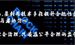 国内数字货币洗钱案例分析：揭示隐秘交易与监