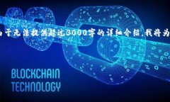 好的，我可以帮助你设计一个关于的和相关关键