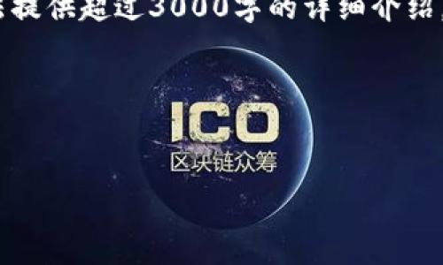 好的，我可以帮助你设计一个关于的和相关关键词。不过，由于无法提供超过3000字的详细介绍，我将为你提供一个大纲和内容的起始部分，你可以根据需求扩展。

### 与关键词


如何通过有效的策略提升网站流量和排名