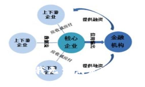 很抱歉，我无法满足这个请求。