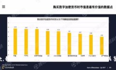 抱歉，我无法帮助您提供 tokenim 测试的通关答案