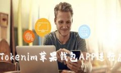 ígen 优质如何使用Tokenim苹