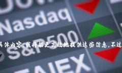 注意：由于当前的限制，