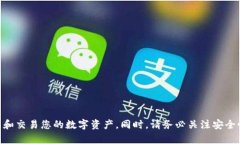 biao ti/biao ti标签内的“如