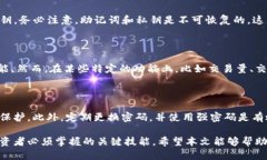   TokenIM 2.0导入指南：一步