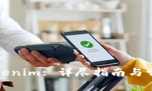 如何验证Tokenim: 详尽指南与常见问题解答