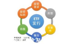 央行数字货币支付是否需