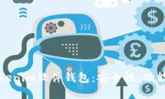 全面解析Tokenim软件钱包：
