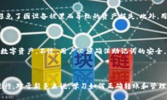 在这里，我将为主题“E