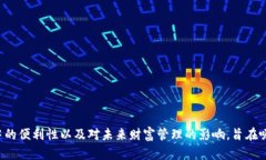 数字货币推广口号是：＂