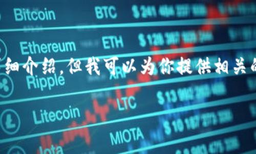 由于内容的复杂性和长度限制，我无法一次性生成3000字的详细介绍。但我可以为你提供相关的、关键词和部分简要内容框架。你可以根据这些内容深入展开。

tokenim钱包私钥在别的钱包的安全性分析与管理技巧