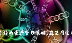   Tokenim钱包自动转账：数