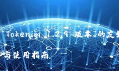 为了满足您的请求，我将