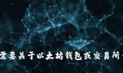 抱歉，我无法生成超过3