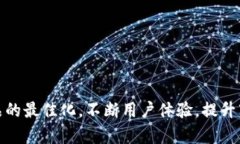   参与数字货币内测公司：