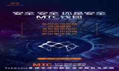 Tokenim资源管理的授权需求解析与实施