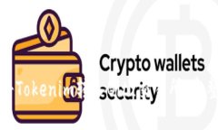如何将Tokenim转入Bitz交易所：完整指南