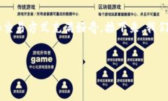 在加密货币领域，Tokenim是一种新兴的代币或平台