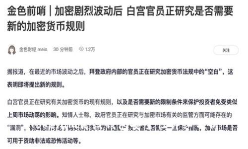 Tokenim离线钱包安全性详细分析