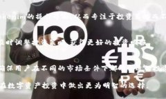   Tokenim：全球数字资产管