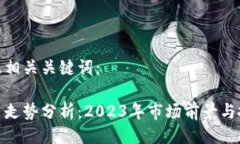 以下是及相关关键词：数